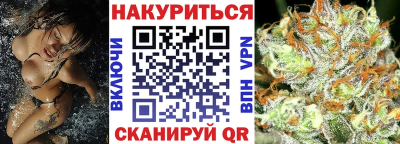 Купить наркотики Владивосток Вейп ТГК Cocaine МЕФ ГАШИШ