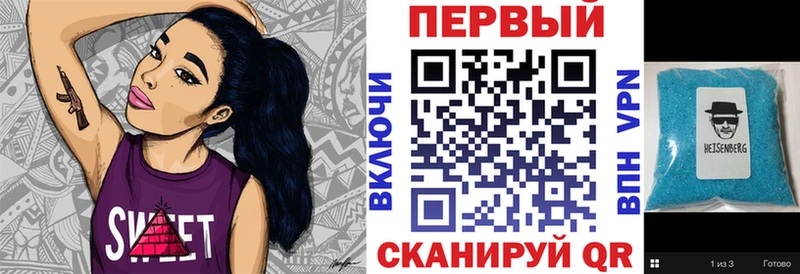 АМФЕТАМИН 97% гидра зеркало Владивосток сколько стоит