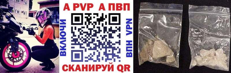 А ПВП Соль  Владивосток 