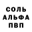 MDMA кристаллы Louis Lockett