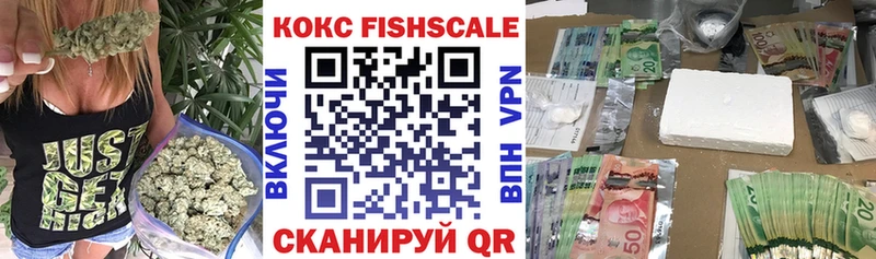 Cocaine Эквадор  Владивосток 