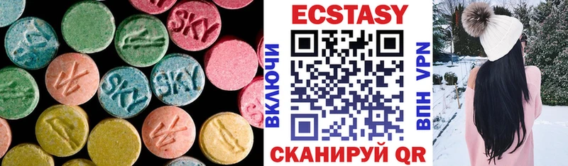 Экстази XTC  Владивосток 