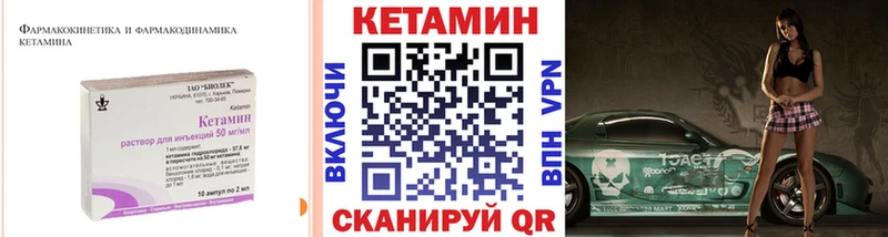 Кетамин VHQ  где найти наркотики  Владивосток 