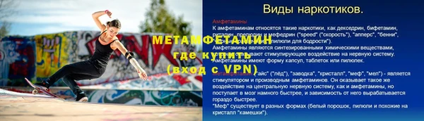 кристаллы Беломорск