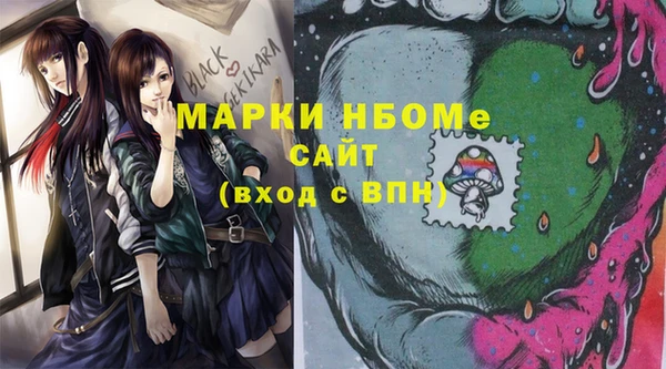 метадон Белокуриха