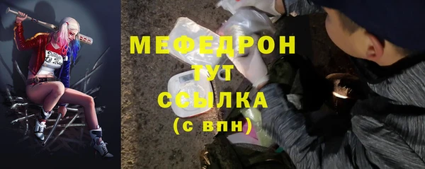 метадон Белокуриха