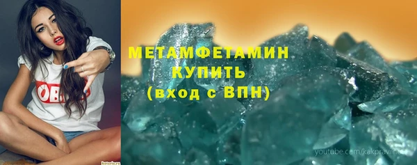 кристаллы Беломорск