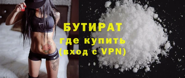 кристаллы Беломорск
