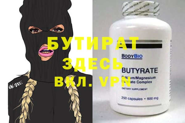 метадон Белокуриха