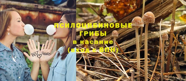 кристаллы Беломорск