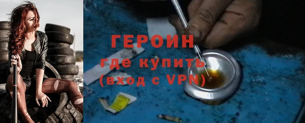 кристаллы Беломорск