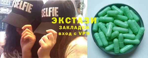 кристаллы Беломорск