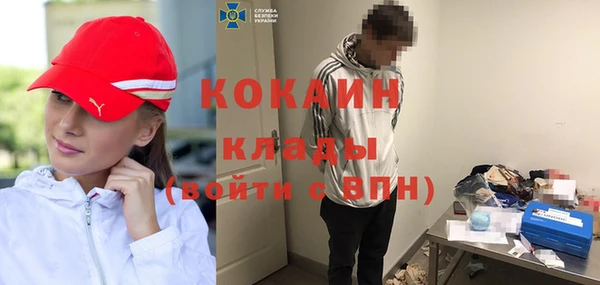 кристаллы Беломорск