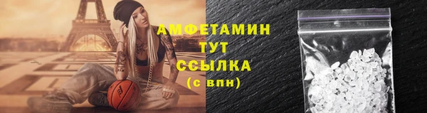 кристаллы Беломорск