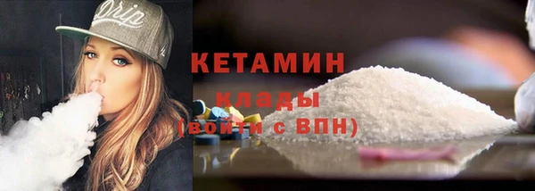 метадон Белокуриха