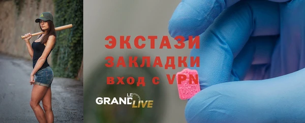 метадон Белокуриха