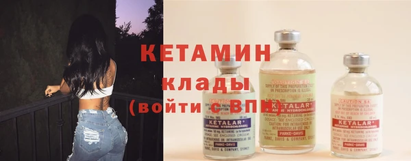 кристаллы Беломорск