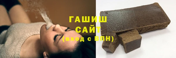 кристаллы Беломорск