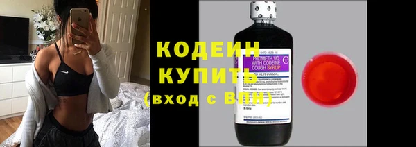 метадон Белокуриха