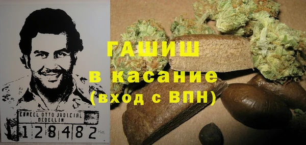кристаллы Беломорск