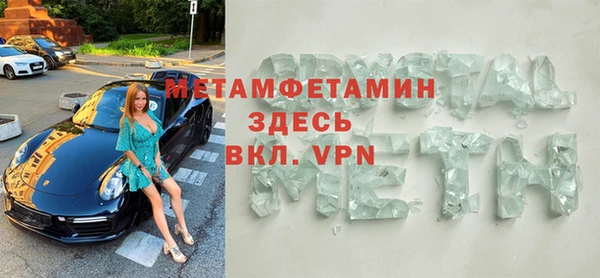 метадон Белокуриха