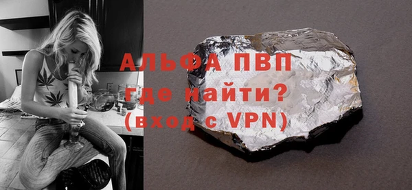 метадон Белокуриха