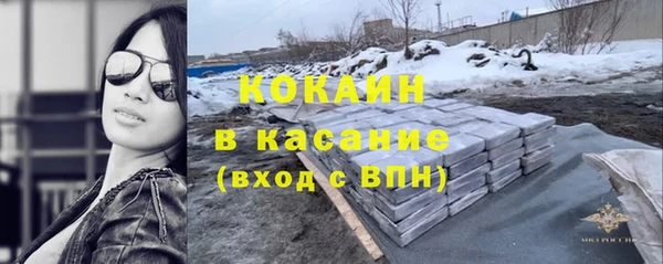 метадон Белокуриха