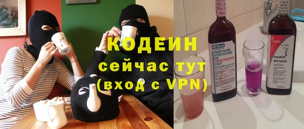 кристаллы Беломорск
