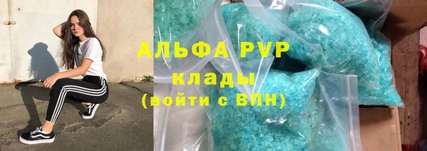 скорость mdpv Белоозёрский