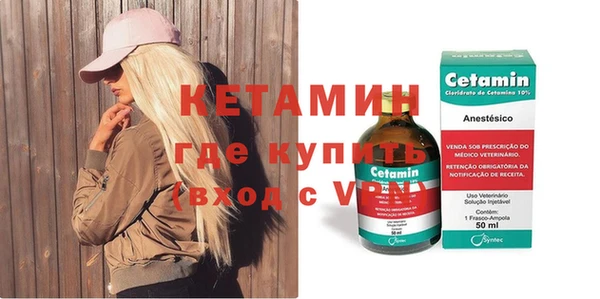 кристаллы Беломорск