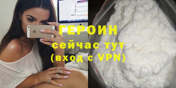кристаллы Беломорск