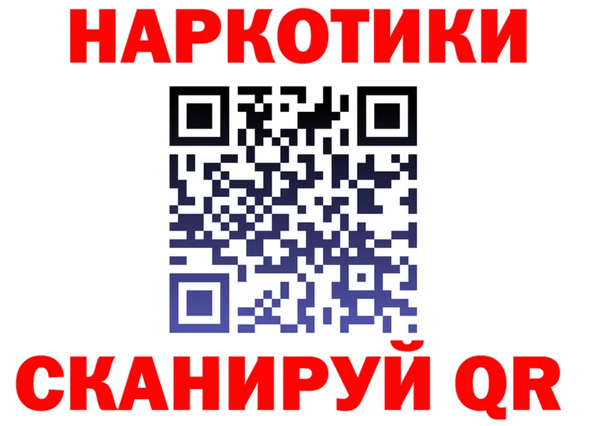 КЕТАМИН VHQ зеркало площадка МЕГА Владивосток