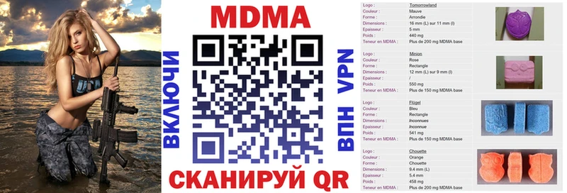 MDMA молли  shop какой сайт  ссылка на мегу ONION  Владивосток  купить наркотик 