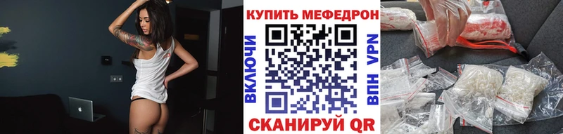МЕФ 4 MMC  Владивосток 