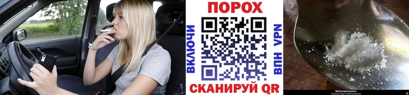 МЕТАМФЕТАМИН Декстрометамфетамин 99.9%  Владивосток 
