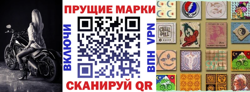 где купить   Владивосток  Марки NBOMe 1,5мг 