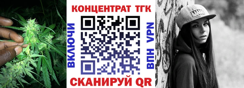 Дистиллят ТГК THC oil  как найти   mega зеркало  Владивосток 