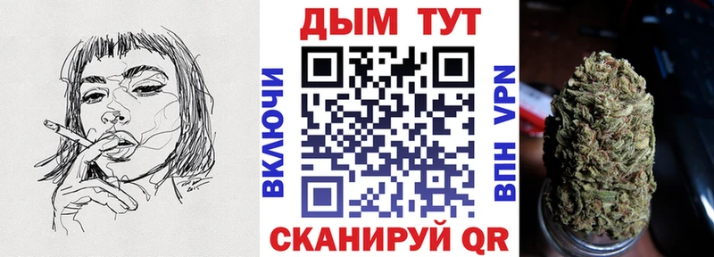 даркнет наркотические препараты  Владивосток  Бошки марихуана семена 